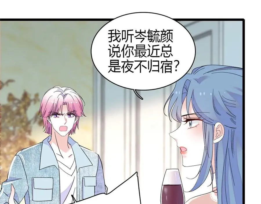 163 得知真相2