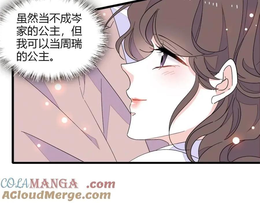 157 两人超级配的60