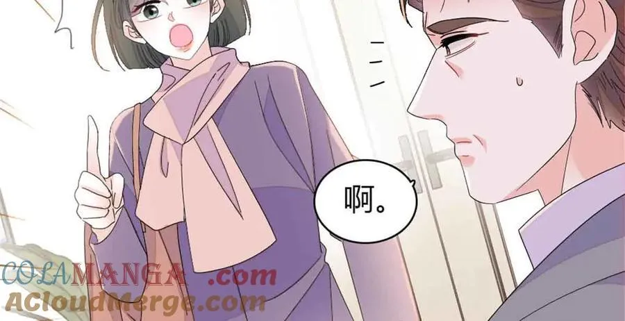 159 嫁给我吧3