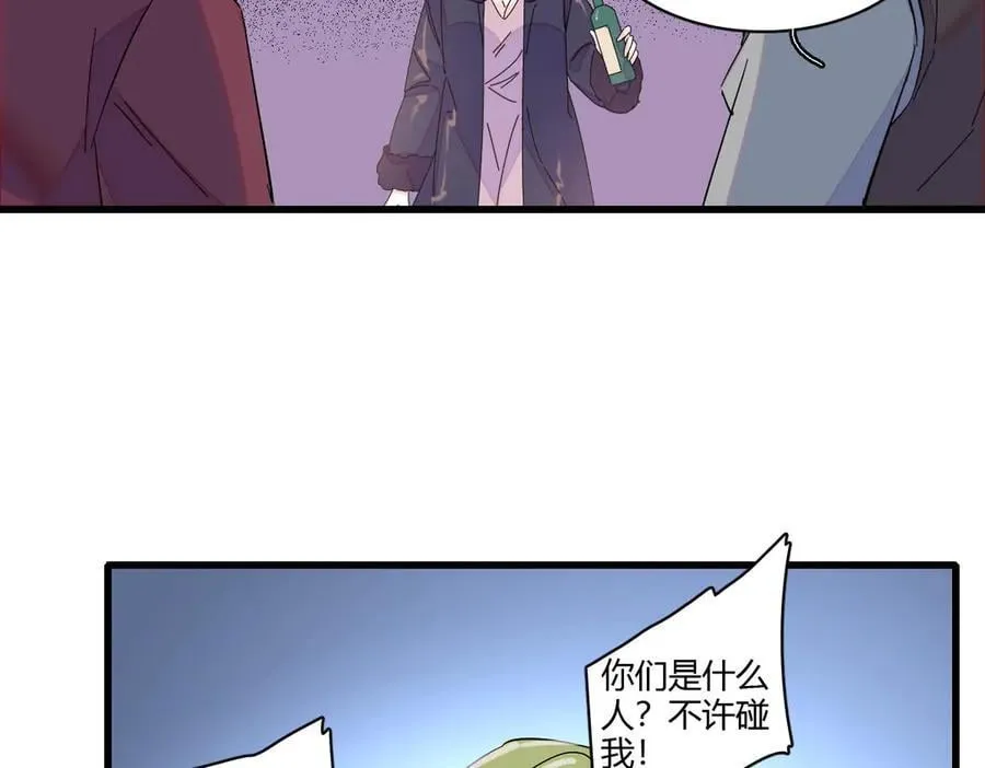 154 喜欢你是个傻子啊46