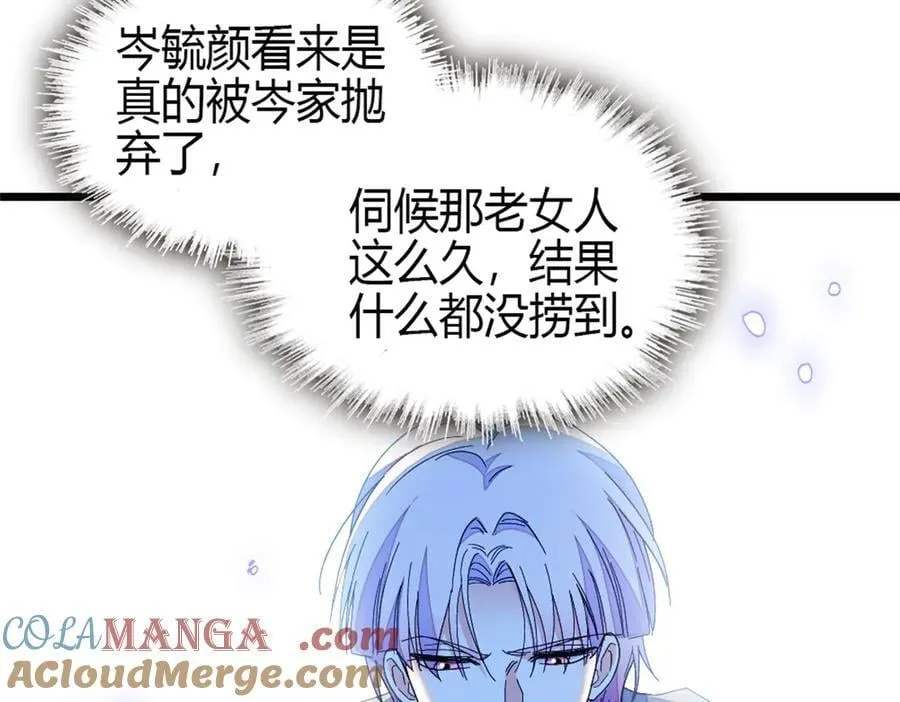 161 蠢是一种病75