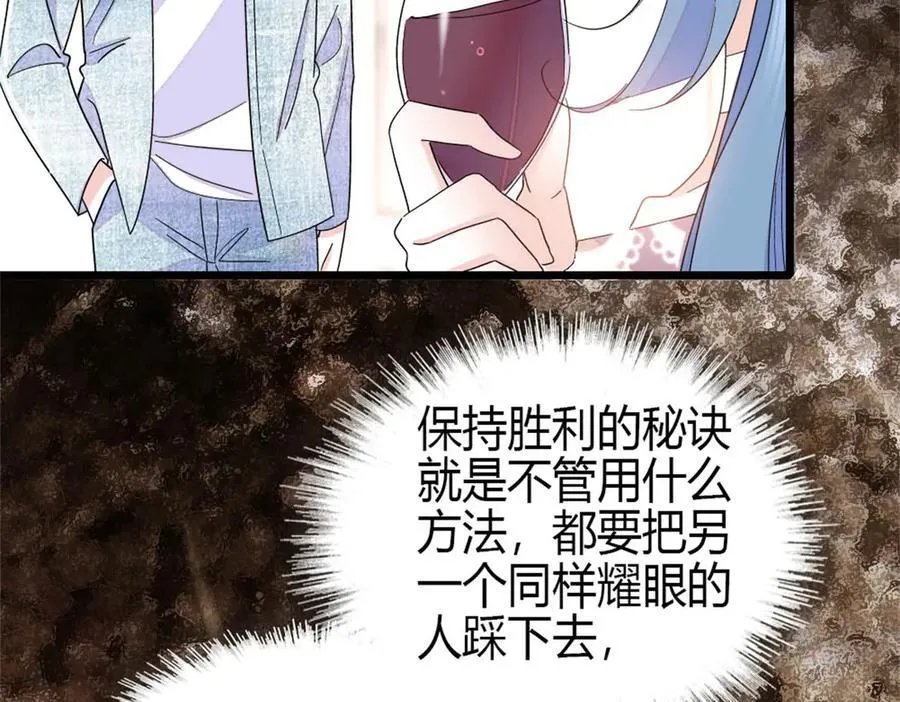 163 得知真相13
