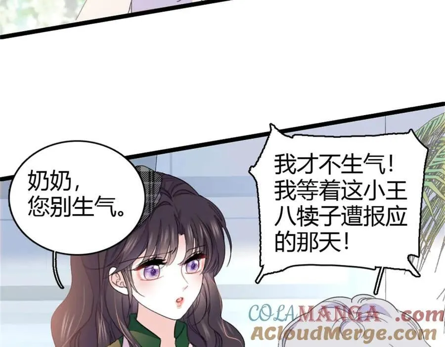 158 不知好歹的东西45