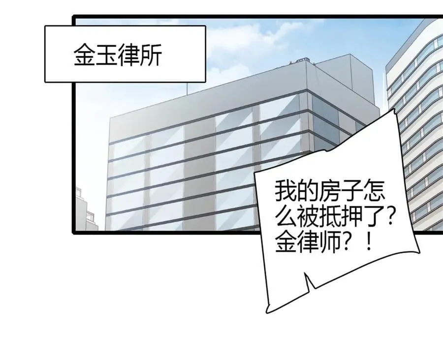164 我要离婚50