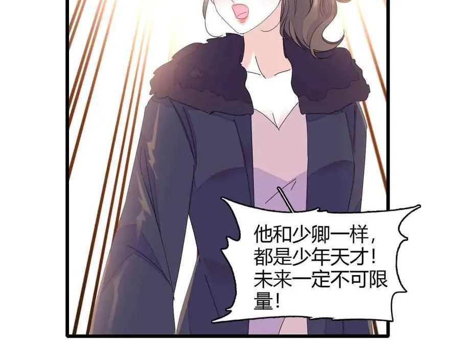 155 公开恋情82