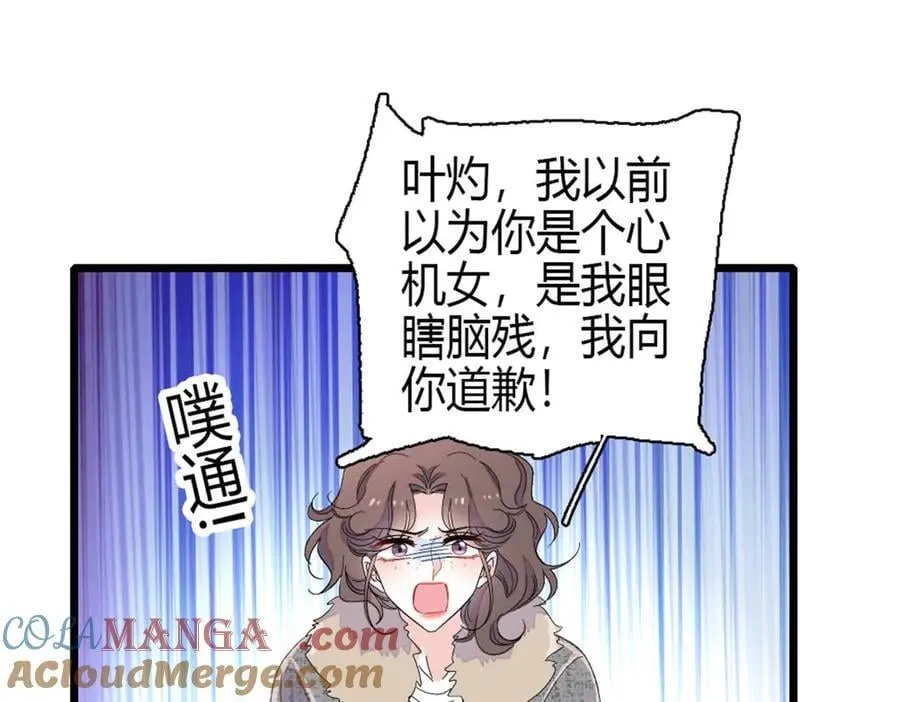 163 得知真相42