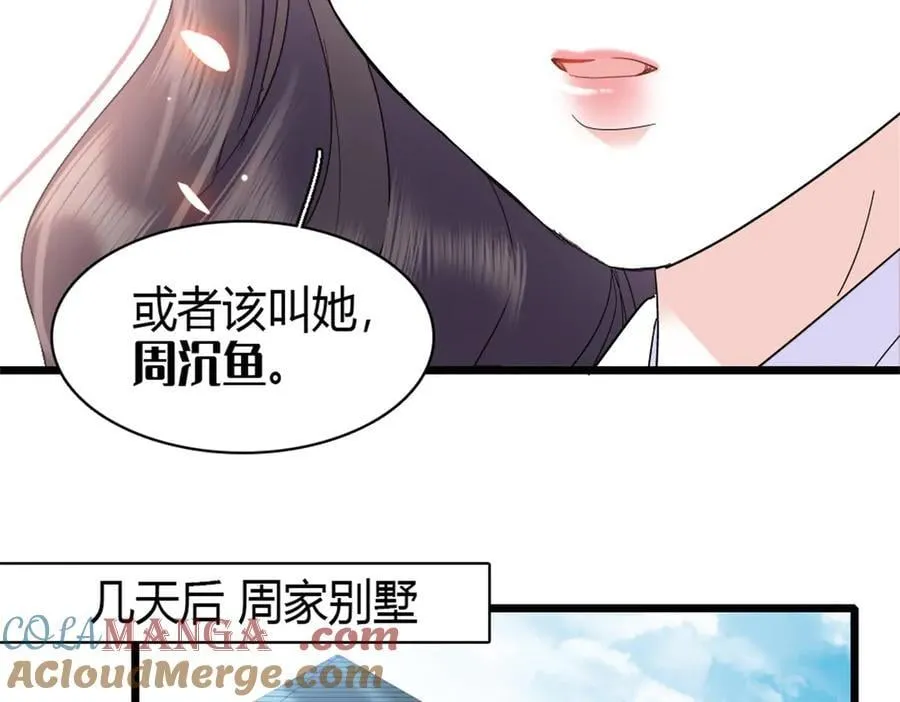 164 我要离婚42