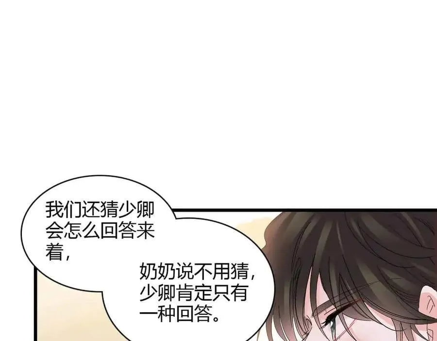 155 公开恋情65