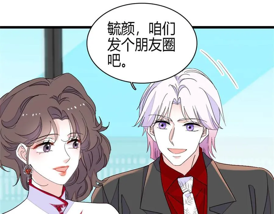 161 蠢是一种病55
