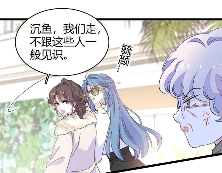 158 不知好歹的东西44