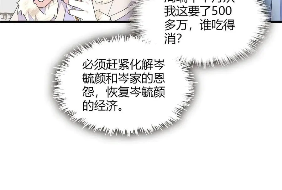157 两人超级配的71