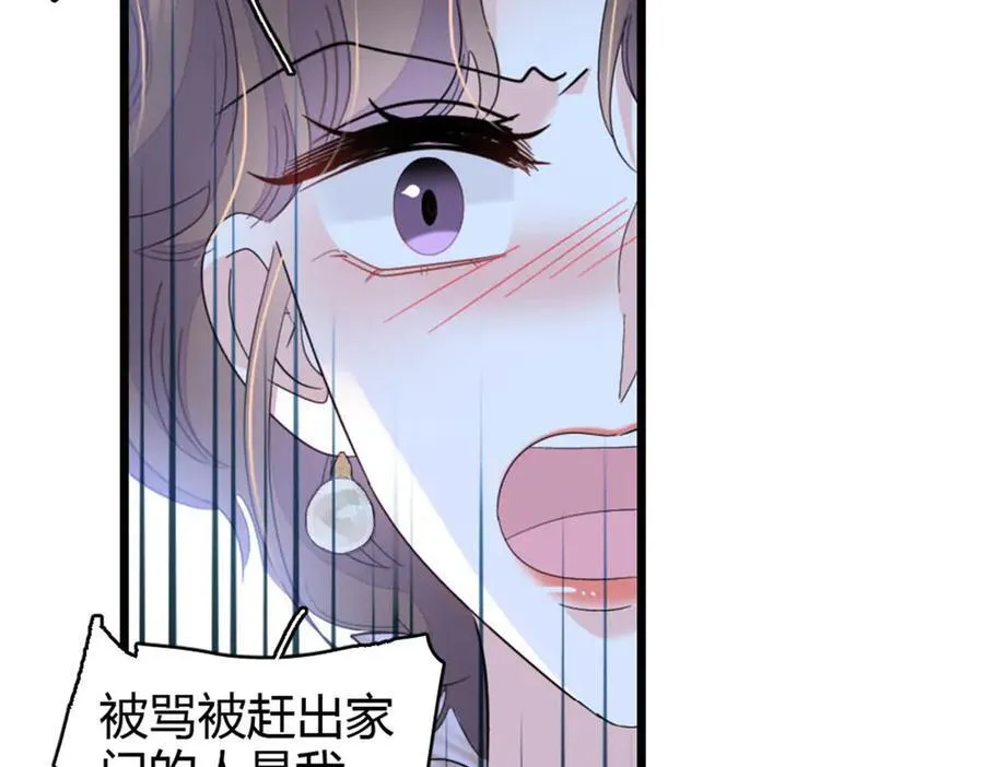 158 不知好歹的东西38