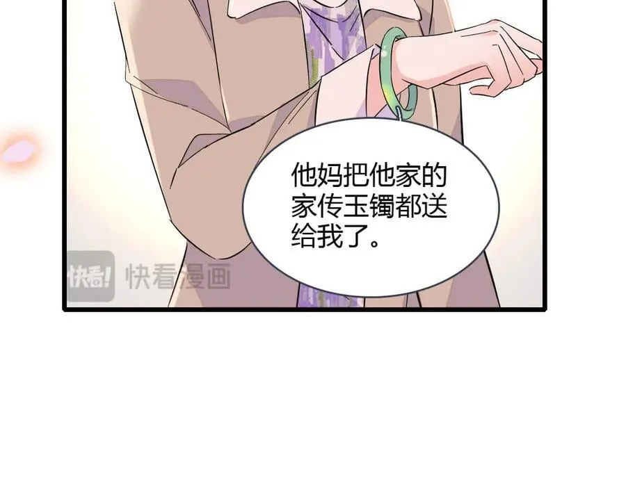 154 喜欢你是个傻子啊16