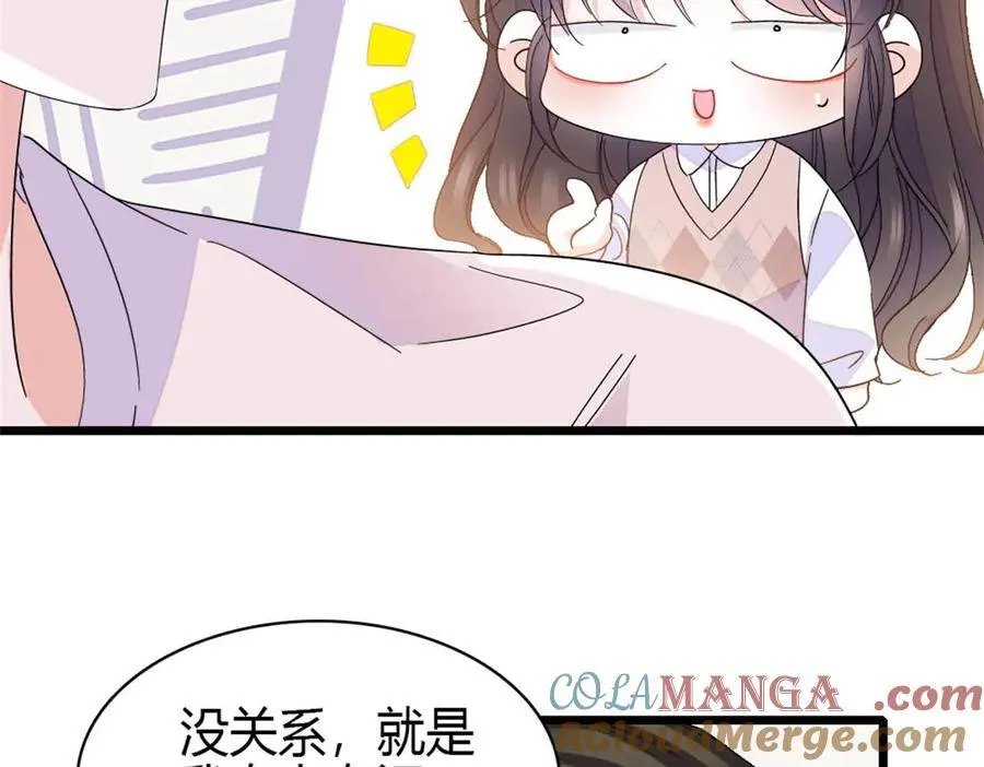 162 恋爱脑也有要有个度吧6