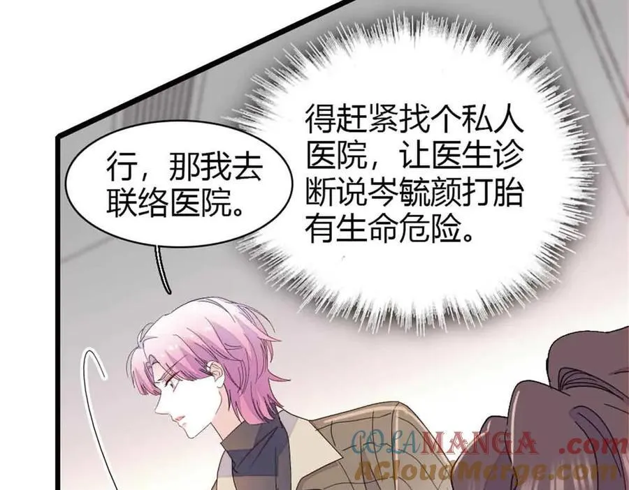159 嫁给我吧30