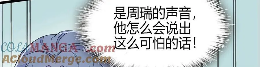 162 恋爱脑也有要有个度吧81