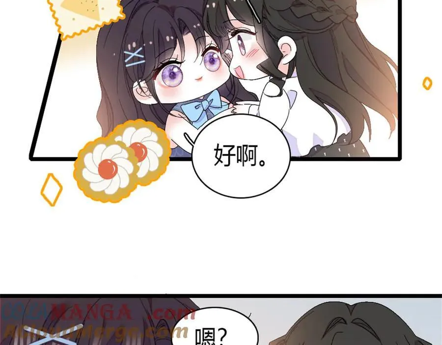 162 恋爱脑也有要有个度吧30