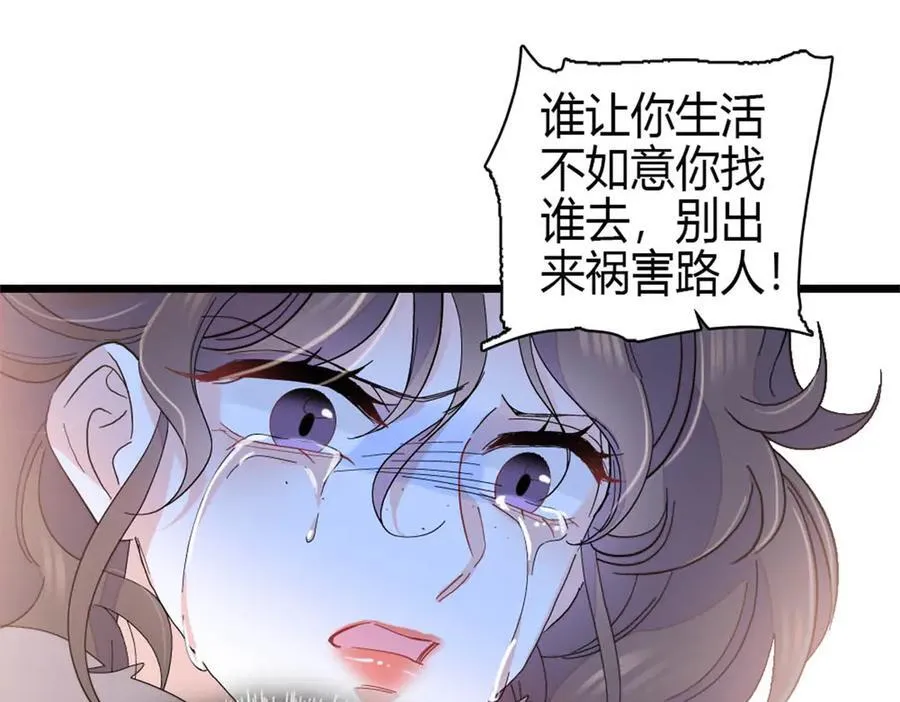 163 得知真相34