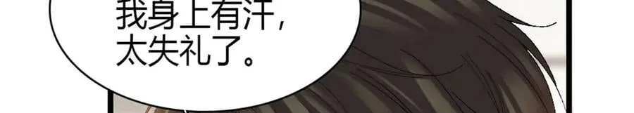 162 恋爱脑也有要有个度吧7