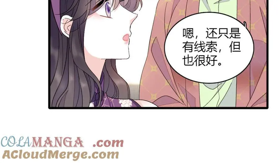 157 两人超级配的15