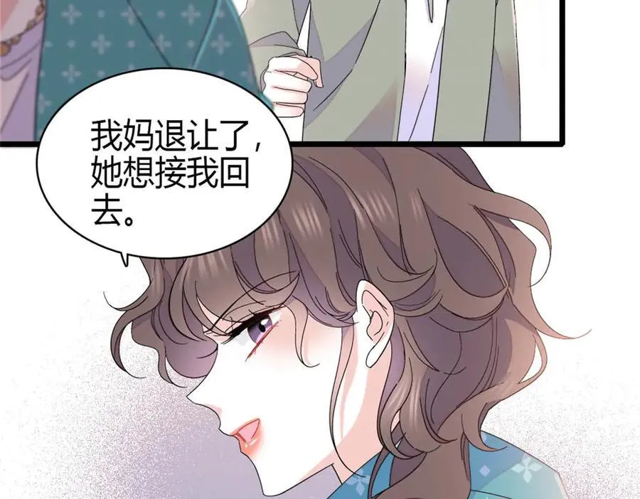163 得知真相70