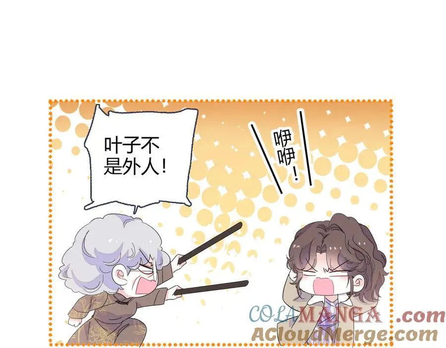 154 喜欢你是个傻子啊24