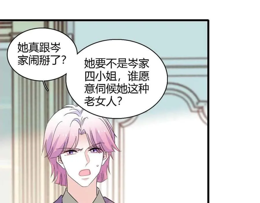 156 怎么会有这么蠢的人70