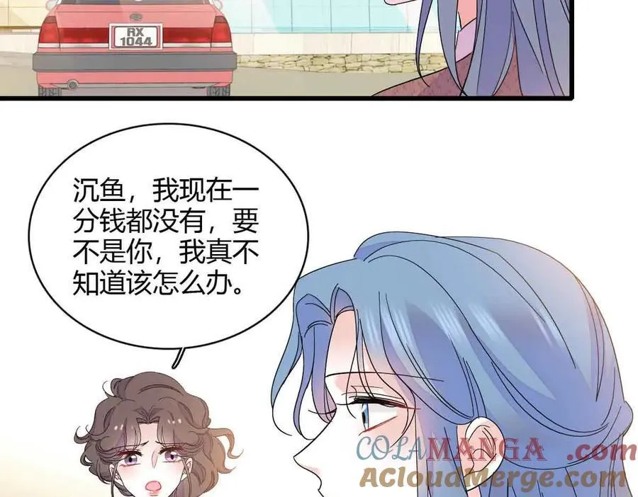 156 怎么会有这么蠢的人57
