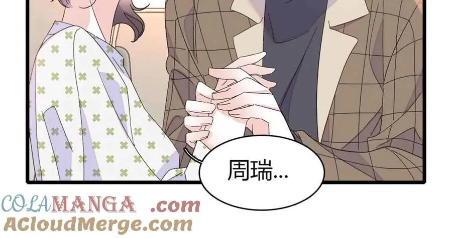 159 嫁给我吧84