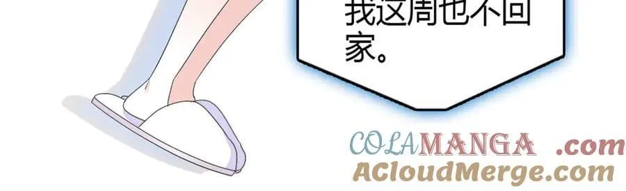 162 恋爱脑也有要有个度吧51