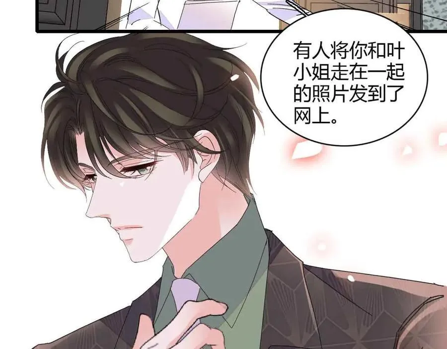 155 公开恋情26