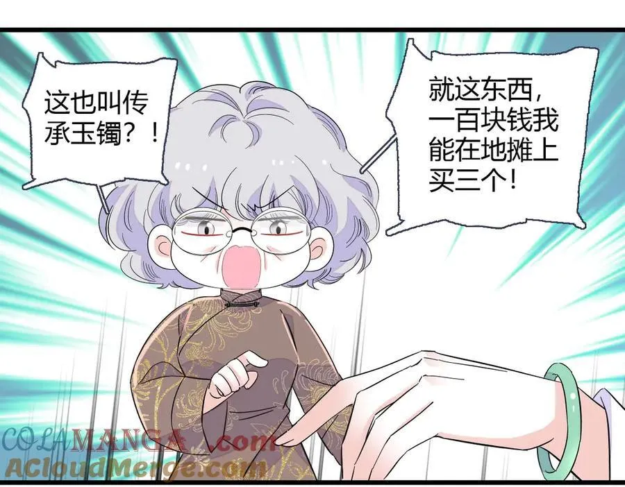 154 喜欢你是个傻子啊18
