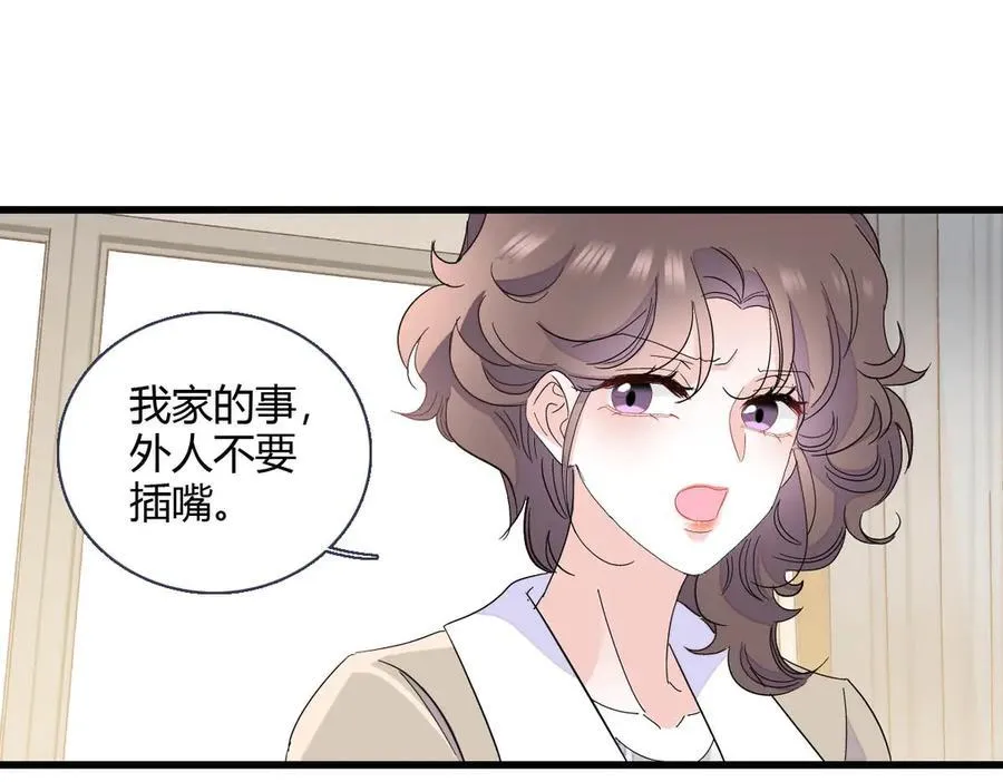 154 喜欢你是个傻子啊23