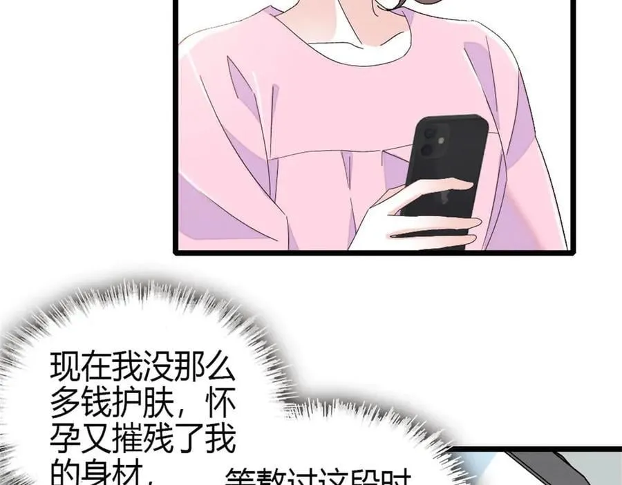 162 恋爱脑也有要有个度吧53