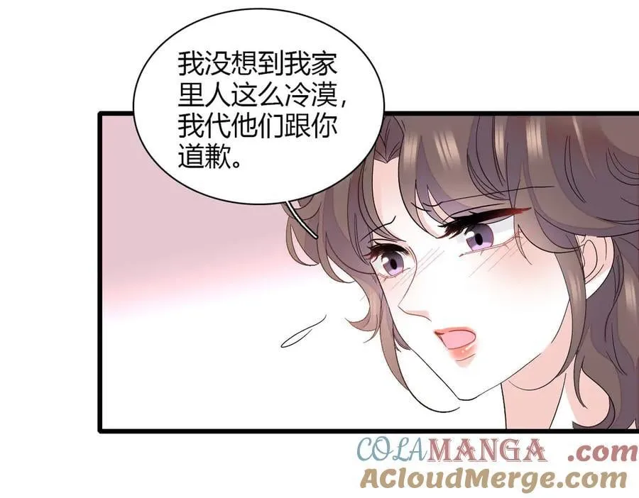 153 给她点教训66