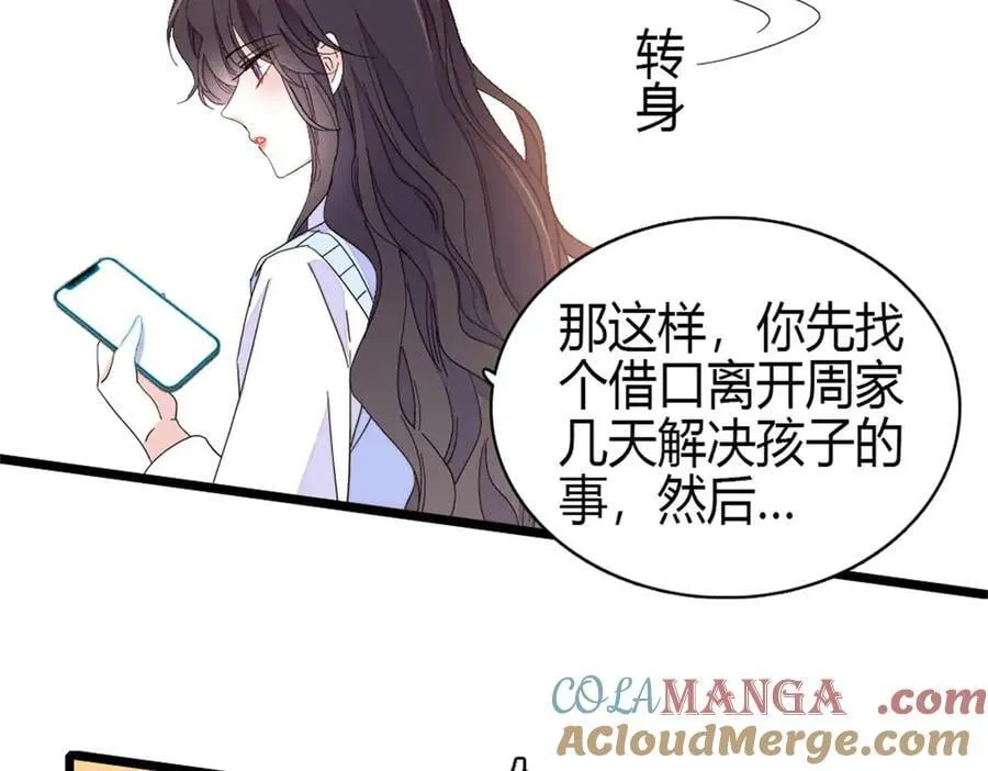 163 得知真相57