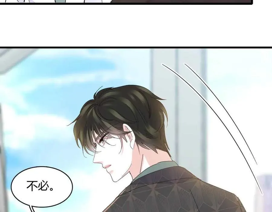 155 公开恋情32