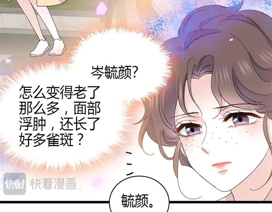 162 恋爱脑也有要有个度吧34