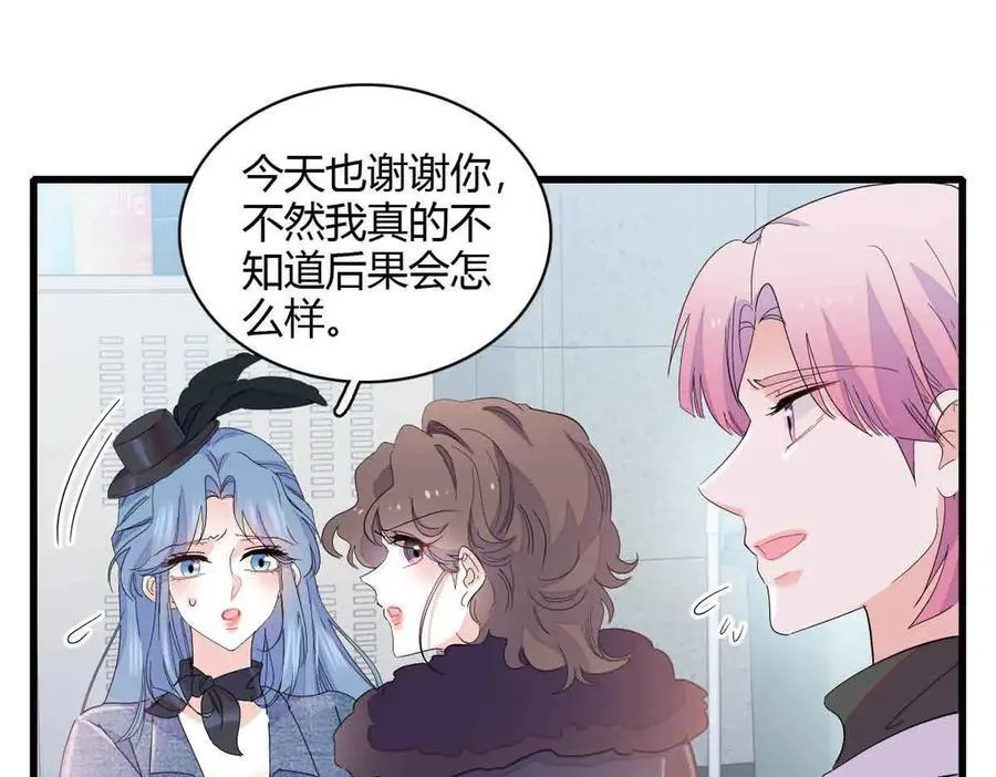 155 公开恋情2