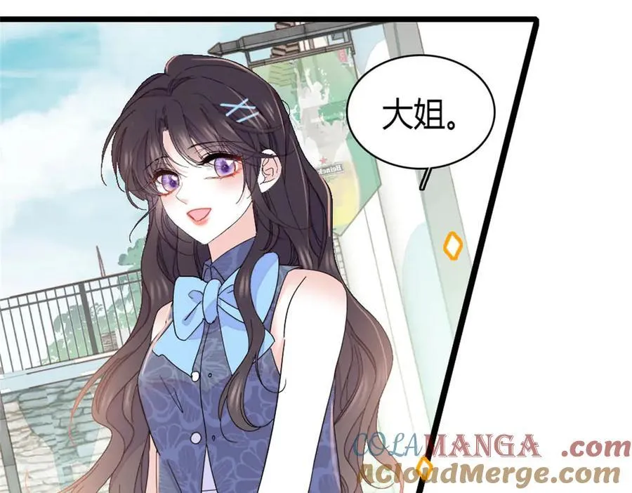 162 恋爱脑也有要有个度吧27