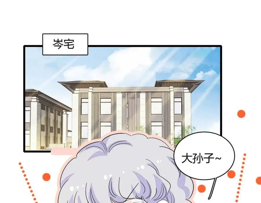 155 公开恋情61