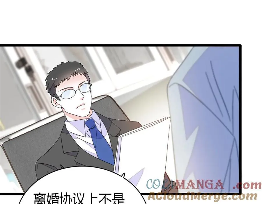 164 我要离婚51