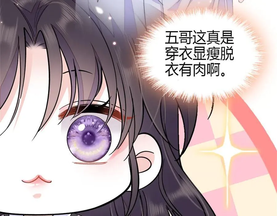 161 蠢是一种病85
