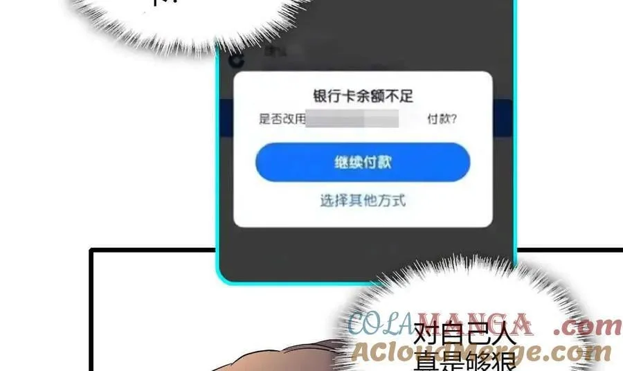 156 怎么会有这么蠢的人54