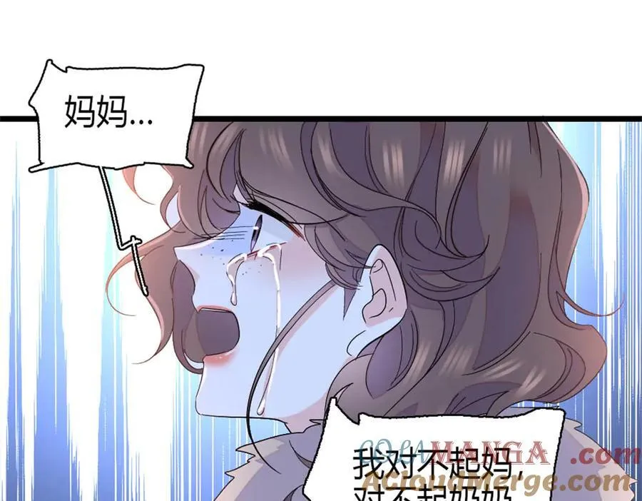 163 得知真相51