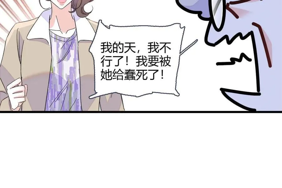 154 喜欢你是个傻子啊11