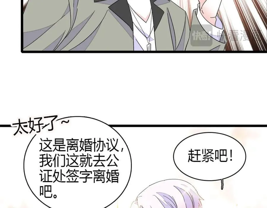 164 我要离婚11