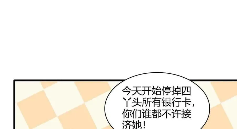 156 怎么会有这么蠢的人32
