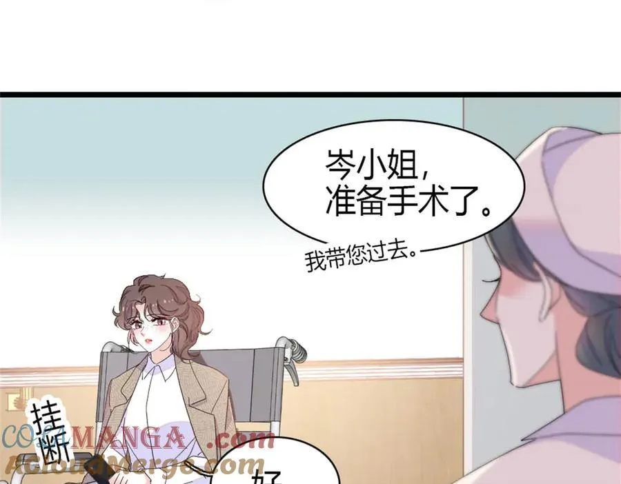 163 得知真相63