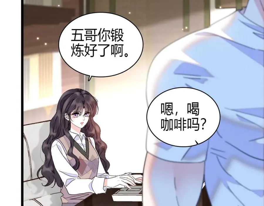 161 蠢是一种病79